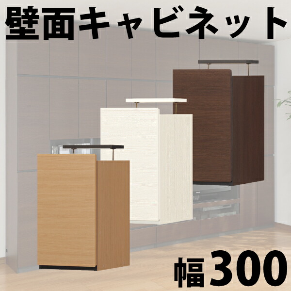 ☆美品おしゃれな白木目キャビネット ポルターレ☆