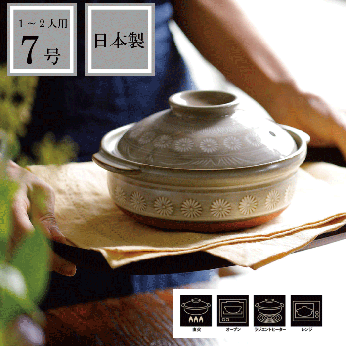 萬宝窯 三島丸形 土瓶蒸し 6点セット 4933357210715-1.gif