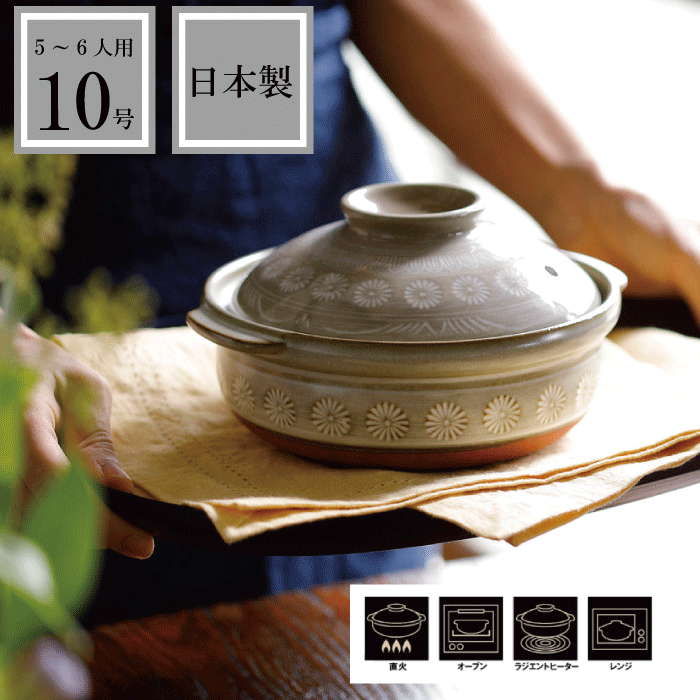 銀峯　花三島土鍋セット9号2個・1人鍋1個・呑水5個等等 Amazon.co.jp: 【正規品】 萬古焼 銀峯 土鍋 (深鍋) 9号 3-4人用