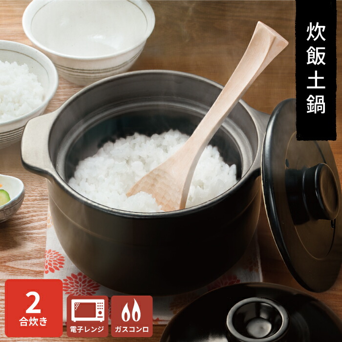 楽天市場】HARIO ハリオ ガラスのレンジご飯釜 1〜2合 電子 楽天市場】HARIO ハリオ ガラスのレンジご飯釜 1〜2合 電子