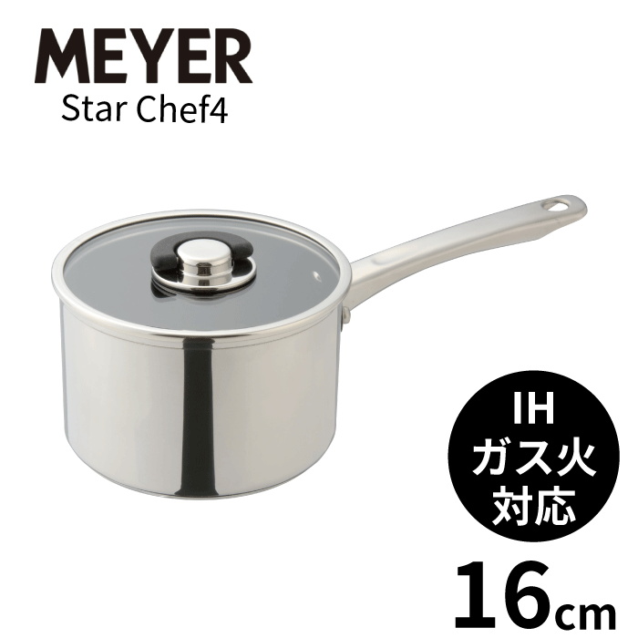 【楽天市場】＼今ならレビューで1000円クーポン!／ 【ポイント15倍】【送料無料】 MEYER マイヤー スターシェフ4 ステンレス 両手鍋  20cm 専用強化ガラス蓋付き ふっ素樹脂加工 IH対応 ガス火対応 底三層構造 ステンレス製両手鍋 PFOA PFOS フリー ...