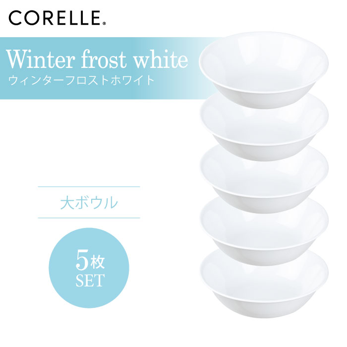 楽天市場】＼レビューで1000円クーポン!／ CORELLE コレール