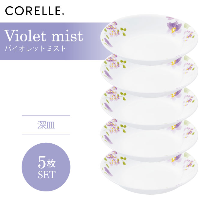 楽天市場】＼レビューで1000円クーポン!／ CORELLE コレール