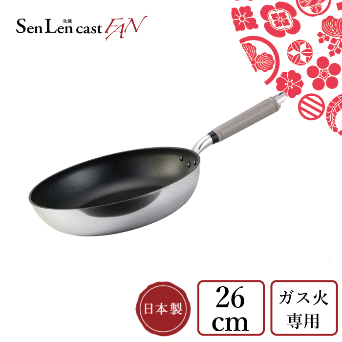【●日本製】HOKUA ホクア senlen センレン キャストFAN フライパン 26cm [ガス火専用] テフロン プラチナプラス加工 アルミキャスト製 軽量 洗練 天然木ハンドル フライパン 炒め鍋 北陸アルミニウム PFOA PFOS フリー画像