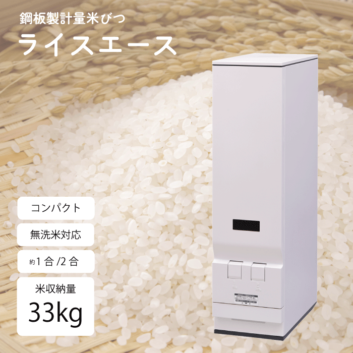 新品未使用★マッキンリー★ 米びつ32キロ用 【廃盤】希少 楽天市場】【9/4〜ｴﾝﾄﾘｰでP10倍】【廃番。急遽完売の場合有