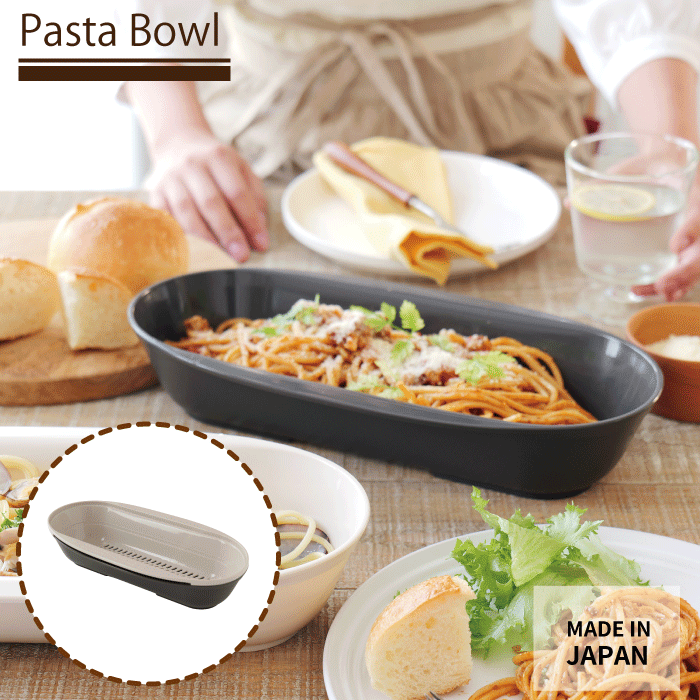 楽天市場】【店内最大20%OFFクーポン】日本製 電子レンジ 調理 パスタ