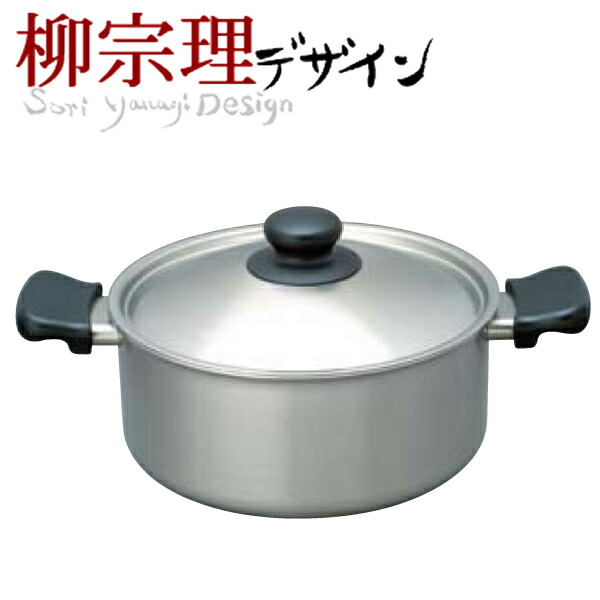 楽天市場】柳宗理 鉄鍋 22cm IH対応 深型 鉄蓋付き ハンドル付き