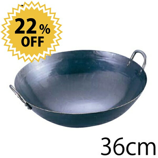 楽天市場】＼レビューで1000円クーポン!／ 純チタン 両手中華鍋 36cm