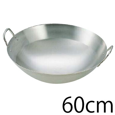 【1000円クーポン対象】18-8ステンレス製 両手鍋中華鍋 60cm
