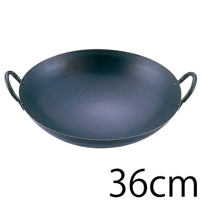 ＼レビューで1000円クーポン!／ スーパーエンボス加工 超鉄鍋 中華鍋36cm（両手鍋）