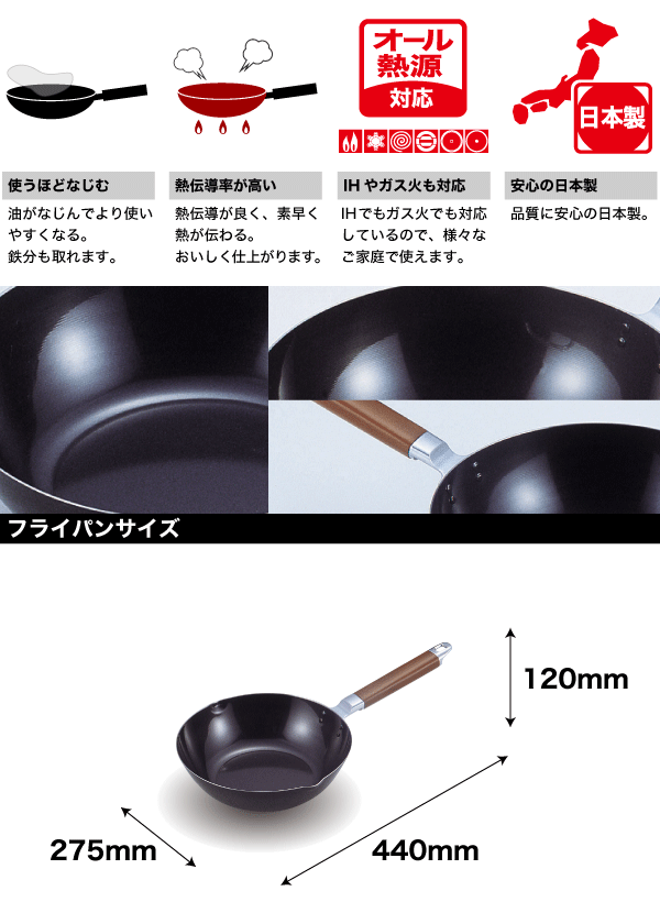 3層鋼 セラミックコーティング深型フライパン 26cm 7163500 (63-7106