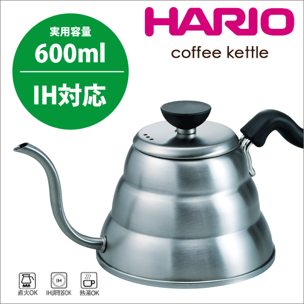 楽天市場】送料無料 【○日本製】HARIO ハリオ V60 コーヒー ステンレス製 ドリップケトル ヴォーノ （実用容量 600ml） ガス火  IH対応 HARIO コーヒー 珈琲 ドリップ ポット 細口 VKB-100HSV【VKB-100HSV】【CP】 : グットライフショップ