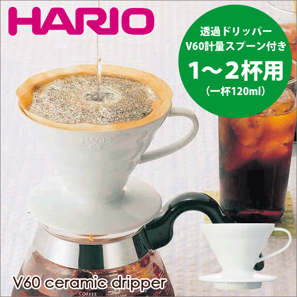 楽天市場】【送料無料】HARIO ハリオ コーヒーミル・スマートＧ クリア【MSG-2-T】 : グットライフショップ
