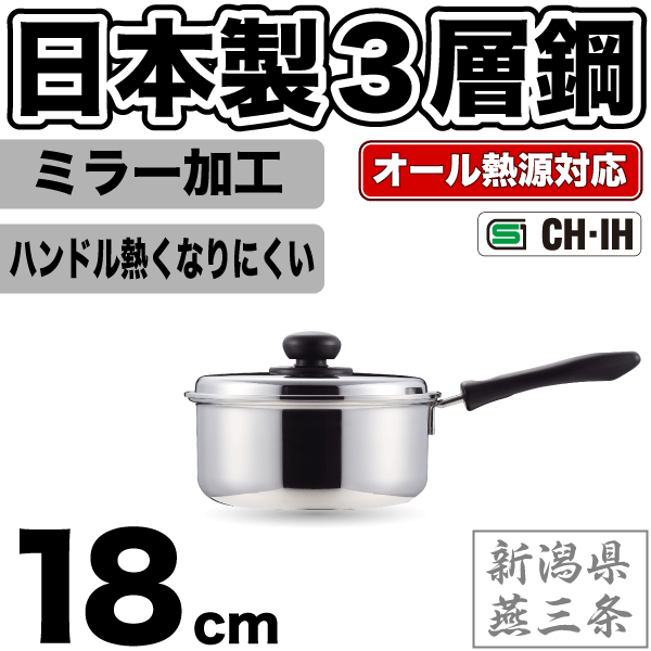 楽天市場】【○日本製】ステンレス製 つぼ型 ミルクパン 14cm 目盛付 Satina サティーナ 満水容量 1.1L 離乳食 スープ お湯 沸かす  弁当 計量 カップ 一人 赤ちゃん 食事 調理 注ぎ口付 片手鍋 鍋 片手鍋 ガス火 コンロ対応 コンパクト パール金属 【HB-6325】 :  グット ...