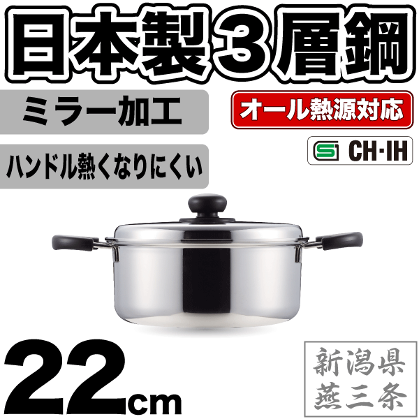 楽天市場】＼レビューで1000円クーポン!／ 3層底鍋 ステンレス ガス火