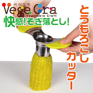 とうもろこしページ2 楽天市場】＼今ならレビューで1000円クーポン!／ 送料無料