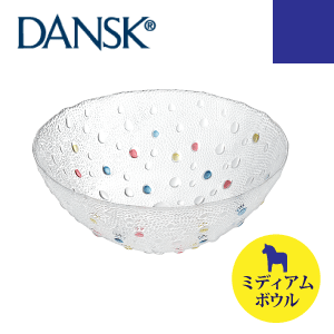 【DANSK】ダンスク バブルコンフェティシリーズ ミディアムボウル (ハンドメイド ソーダガラス製 ボール 食器 皿)【RCP】【CP】 【DANSK】ダンスク バブルコンフェティシリーズ ミディアムボウル (ハンドメイド ソーダガラス製 ボール 食器 皿)【RCP】【CP】