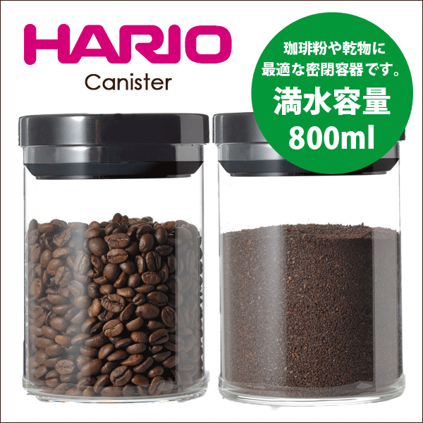 楽天市場 Hario ハリオ 珈琲キャニスター Mサイズ 満水容量800ml 1個 コーヒー粉 保存 容器 Mcn 200b グットライフショップ