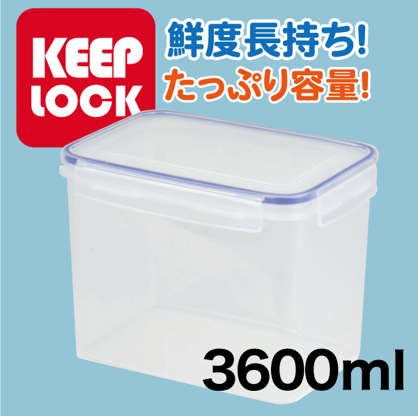 楽天市場】＼レビューで1000円クーポン!／ Keep Lock キープロック