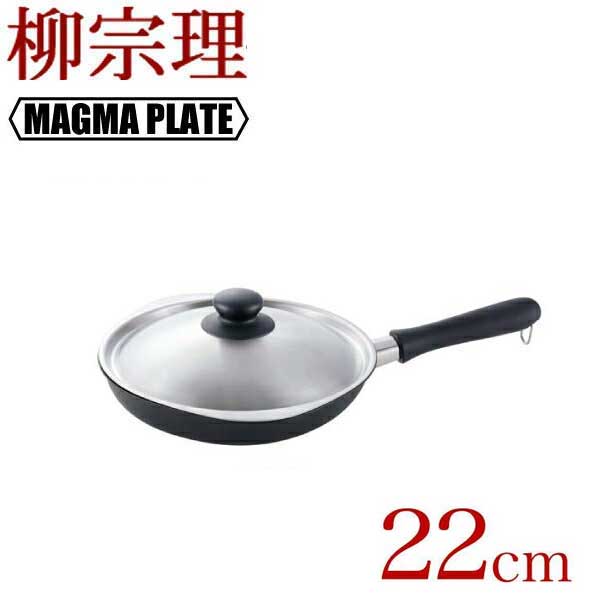 【限定製作】 4905689322565-re.jpg 調理器具