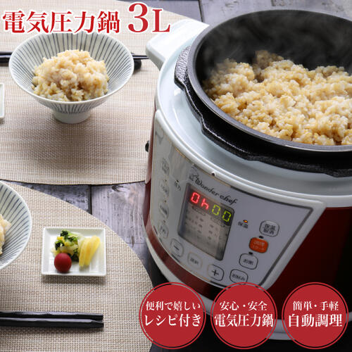 売る 鉛 路地 電気 圧力 鍋 レシピ 簡単 Hisamichi Jp