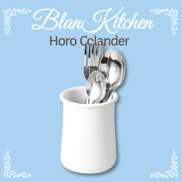 Run様＊確認用カトラリー 楽天市場】ホーロー製 カトラリースタンド blan kitchen ブラン