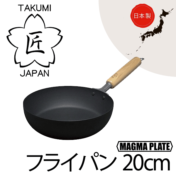 楽天市場】【欠品中納期未定】【○日本製】 日本製 匠 鉄製 フライパン