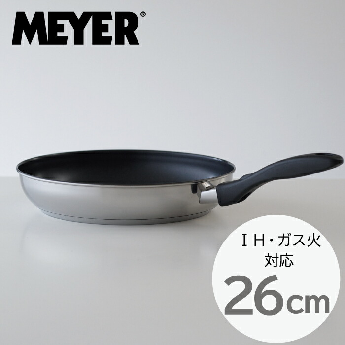 楽天市場】＼レビューで1000円クーポン!／ MEYER マイヤー ステンレス