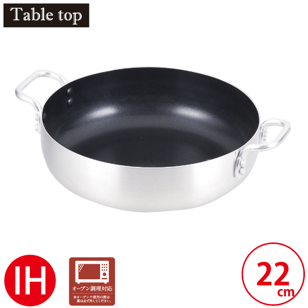 【25日までSALE】パエリア鍋　特大　φ52cm 日本製　鉄製　パエリアパン パエリア鍋 特大 φ52cm 日本製 鉄製 鉄パエリア鍋 両手 52cm
