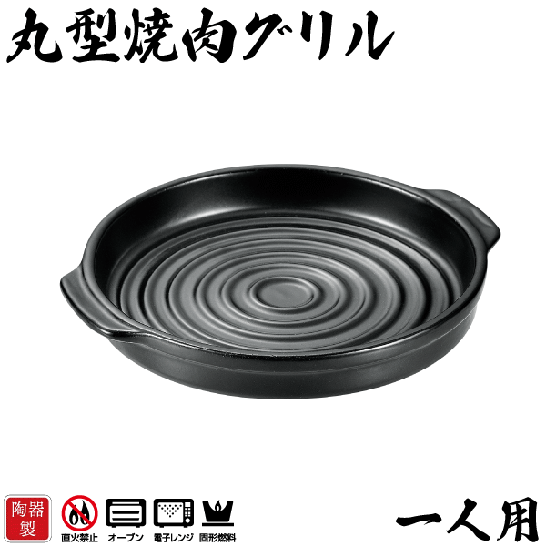 楽天市場】料理の美味しさが引き立つ 陶器製 いろり鍋 コンロ付きセット 一人用 コンロ 木台付き セット 和ごころ懐石 固形燃料対応 固形燃料用 卓上鍋  両手鍋 土鍋 囲炉裏 鍋 一人サイズ 本格的 和ごころ 懐石 陶器 パール金属【HB-5214 HB-5218 HB-5220】 : グット ...