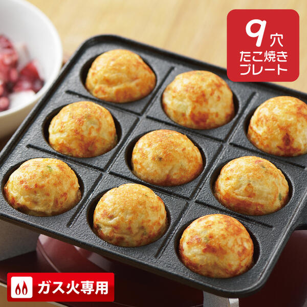 スタイリッシュシンプル IKK たこ焼き器 18穴×4連 184SHDX ガス式 業務