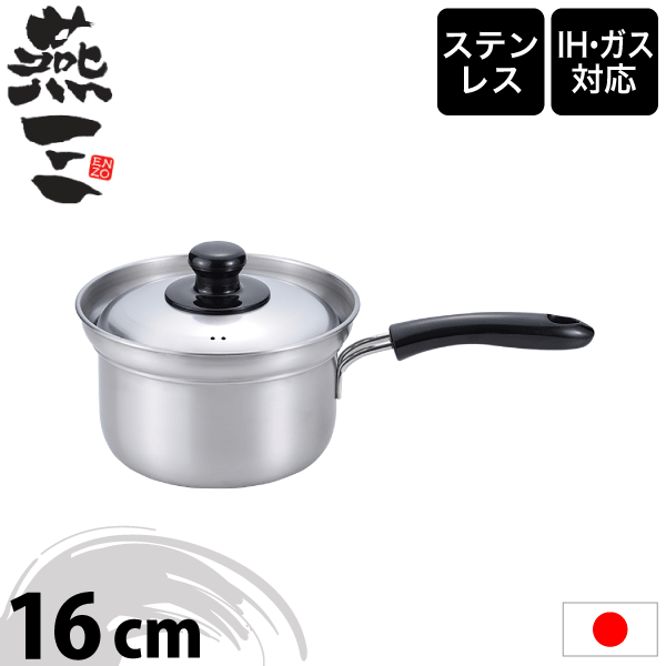 楽天市場】＼今ならレビューで1000円クーポン!／ ステンレス鍋