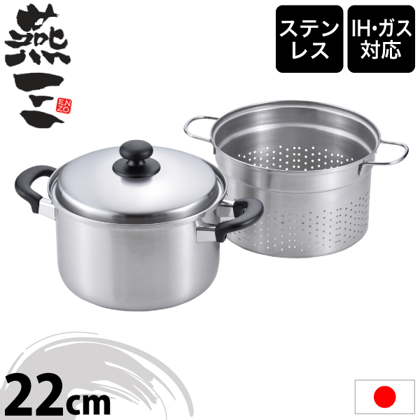 楽天市場】【送料無料】ステンレス製ガラス蓋付 パスタ鍋22cm NEWだんらん パール金属 【H-5876】 : グットライフショップ