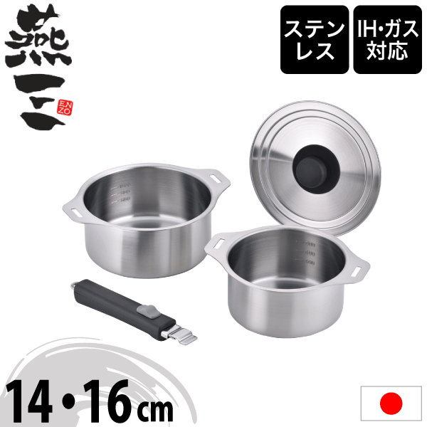 楽天市場】\今ならレビューで1000円クーポン!/ ステンレス鍋 楽天市場】\今ならレビューで1000円クーポン!/ ステンレス鍋
