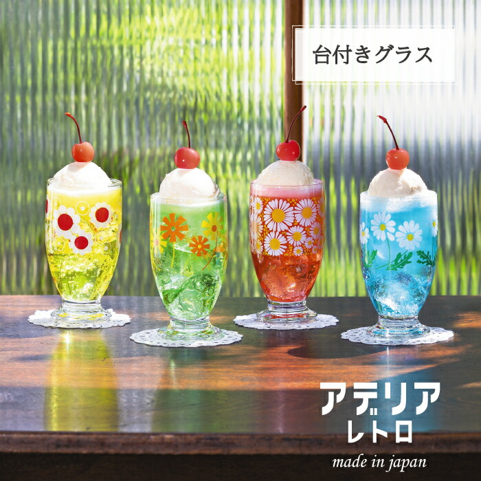 楽天市場】【○日本製】アデリア てびねり フリーカップ 190ml 3個セット （190ml×3個） Tebineri ガラス コップ 器 透明 お茶  緑茶 麦茶 手づくり風 厚め 丈夫 普段使い テーブル ウェア 小鉢 器 おちょこ 食器 ADERIA 石塚硝子【P-6690】 :  グットライフショップ