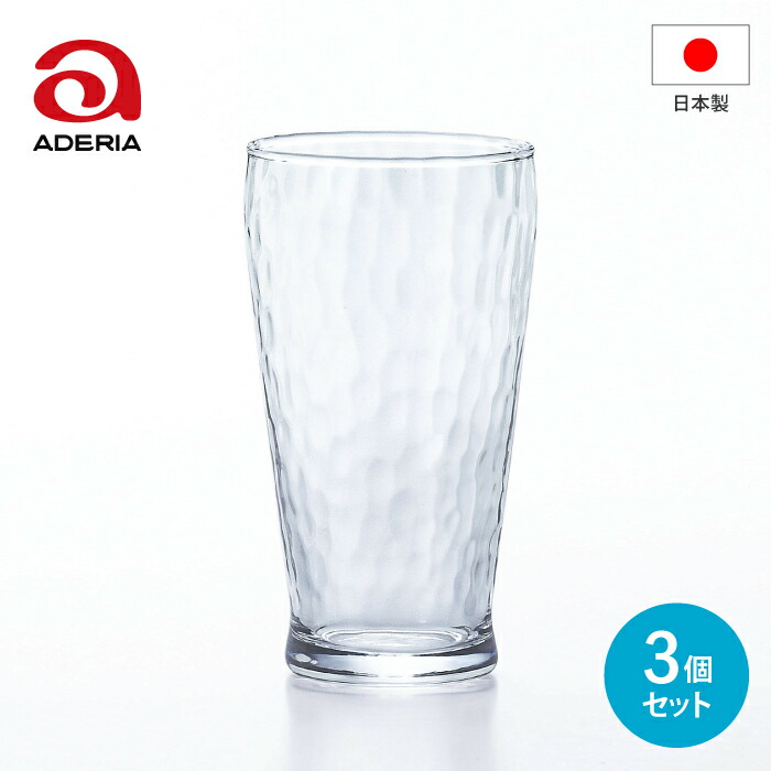 楽天市場】【○日本製】アデリア てびねり フリーカップ 190ml 3個セット （190ml×3個） Tebineri ガラス コップ 器 透明 お茶  緑茶 麦茶 手づくり風 厚め 丈夫 普段使い テーブル ウェア 小鉢 器 おちょこ 食器 ADERIA 石塚硝子【P-6690】 :  グットライフショップ