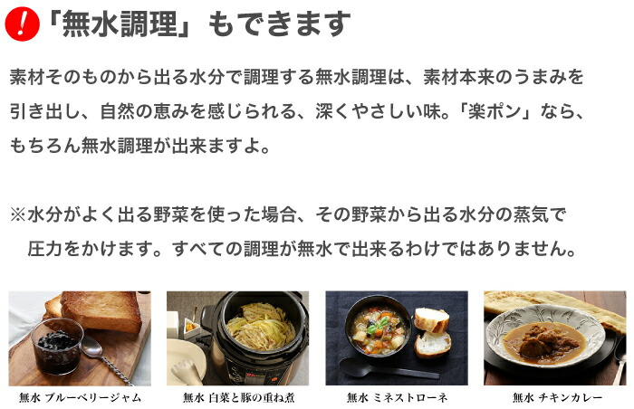 送料無料 鍋 フライパン ワンダーシェフ 予約タイマー付 大型 圧力鍋 電気圧力鍋 8l 大容量 電気圧力鍋 専用レシピ付き セット プロ仕様 8lサイズ オートキー操作 予約タイマー付 電気 圧力鍋 お掃除ピン クッキングガイド マイコン 楽ポンpro E Wonder 電気圧力釜