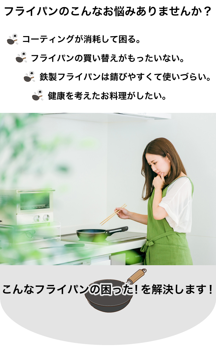 リバーライト 極 JAPAN たまご焼き 特小(S) [鉄 フライパン 玉子焼き器