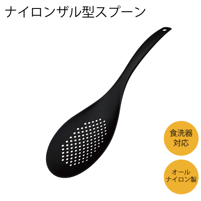 楽天市場】グラスファイバー入り ナイロン製 キッチンツール