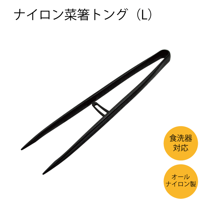 楽天市場】グラスファイバー入り ナイロン製 キッチンツール