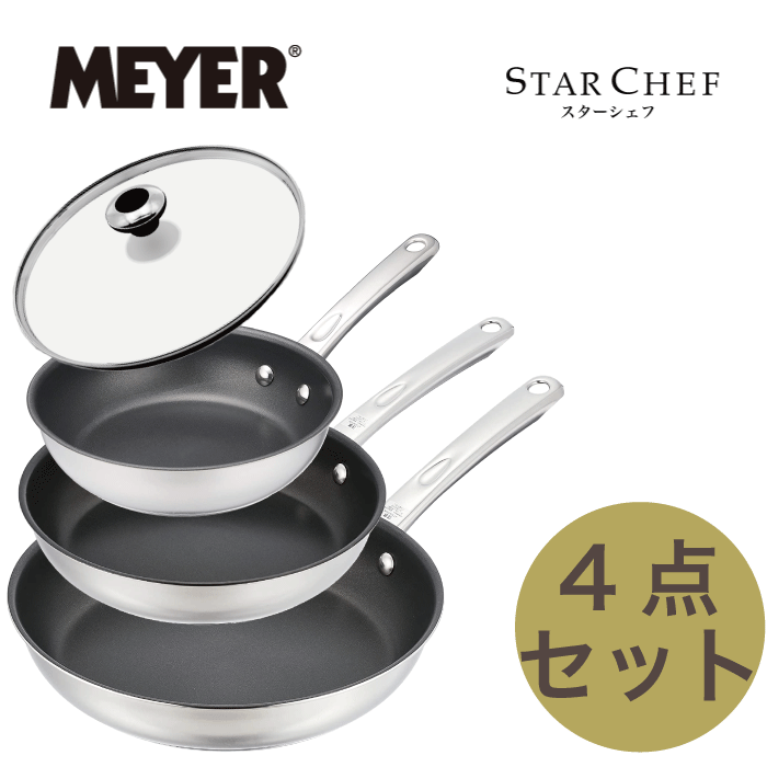 楽天市場】＼レビューで1000円クーポン!／ 【送料無料】MEYER マイヤー