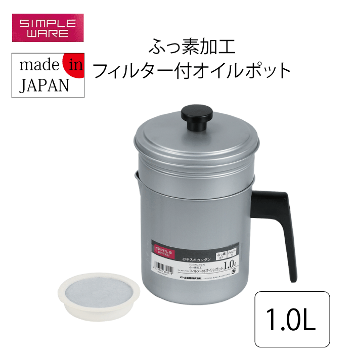 楽天市場】＼今ならレビューで1000円クーポン!／ 【○日本製