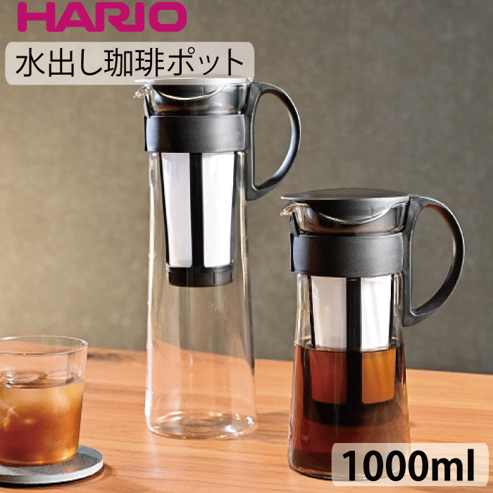 楽天市場】送料無料 ＨＡＲＩＯ 水出しコーヒーポット HARIO ハリオ