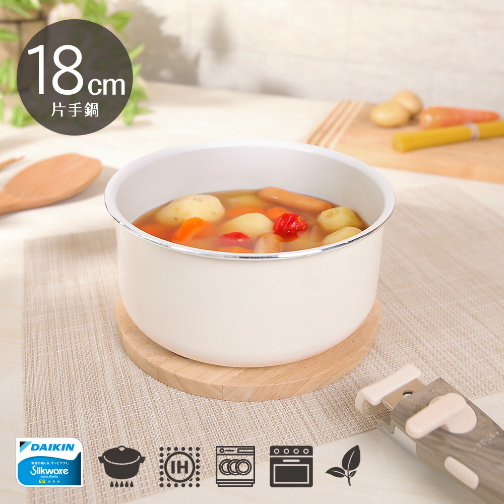 楽天市場】組合せできる鍋・フライパンシリーズ 着脱用 フライパン