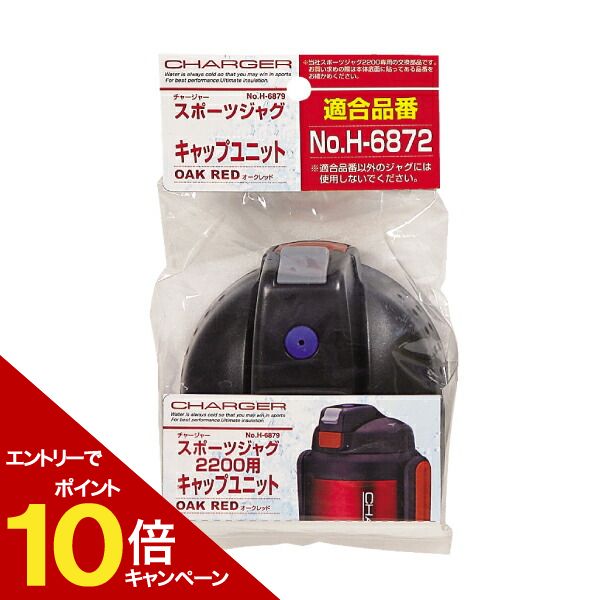 ブラウンスパークル蓋付きジャー h6879-001.jpg