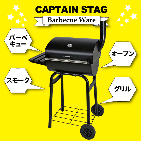 楽天市場】【送料無料】ファイアグリル 折りたたみ ロー テーブル CAPTAIN STAG パール金属 【M-6420】 : グットライフショップ