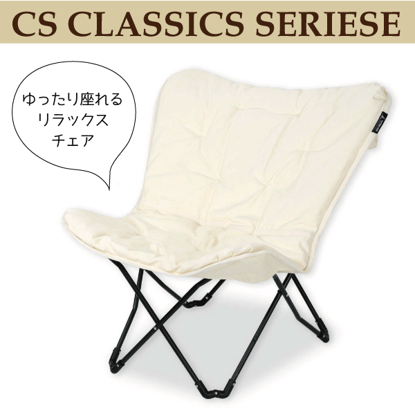 楽天市場】＼今ならレビューで1000円クーポン!／ CS サイド