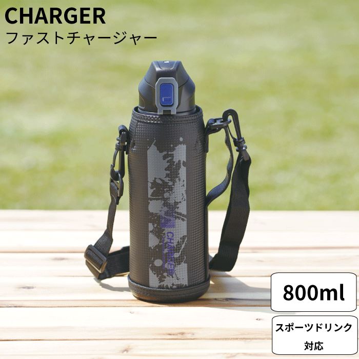 楽天市場】【BL、BK廃盤完売】水筒 直飲み ステンレス