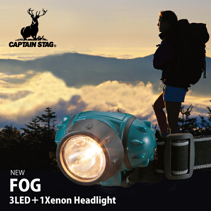 楽天市場】LEDヘッドライト ビビット CAPTAIN STAG : グット
