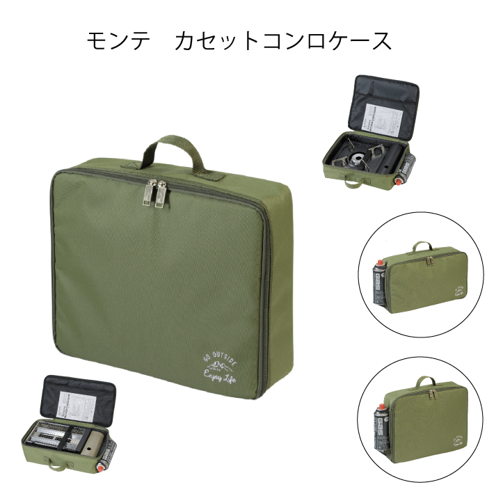楽天市場】カセットコンロ収納バッグ アウトドアコンロ カセット